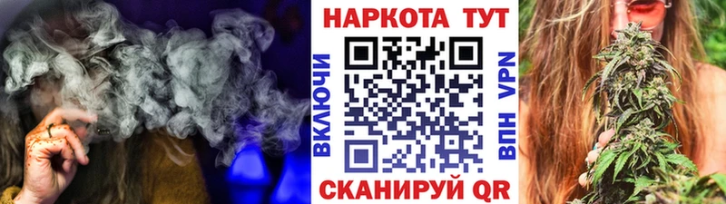 Купить закладку Артёмовск гидра зеркало  Меф  Лсд 25  АМФ  Гашиш  COCAIN  Каннабис 