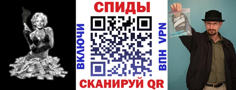 АМФЕТАМИН VHQ  Артёмовск 