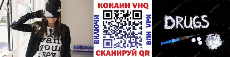 COCAIN Columbia Артёмовск