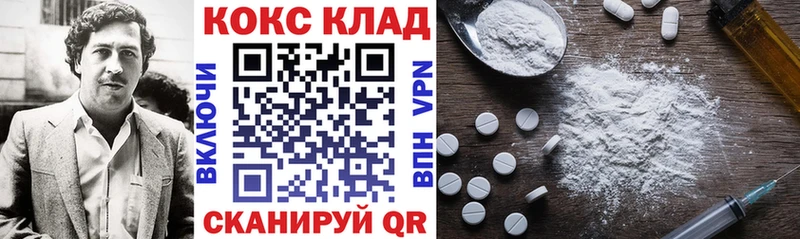 Кокаин Fish Scale  купить наркоту  Артёмовск 