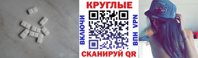 Ecstasy бентли  закладки  Артёмовск 