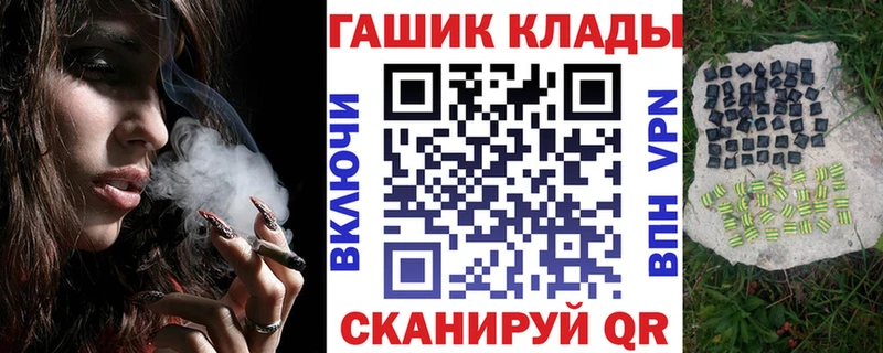 где купить наркоту  Артёмовск  Гашиш ice o lator 