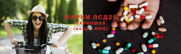 мескалин Арсеньев