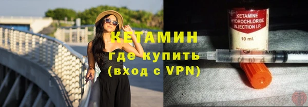 дистиллят марихуана Кулебаки
