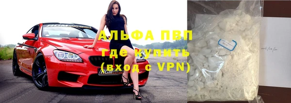 гидра Аркадак