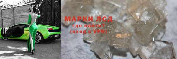 мескалин Арсеньев