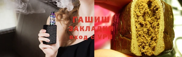 кристаллы Армянск