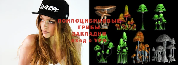 кристаллы Армянск
