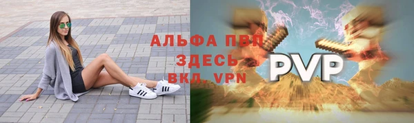 кристаллы Армянск