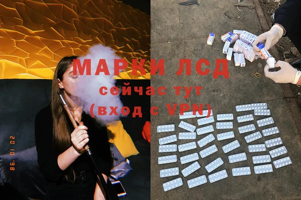 мескалин Арсеньев