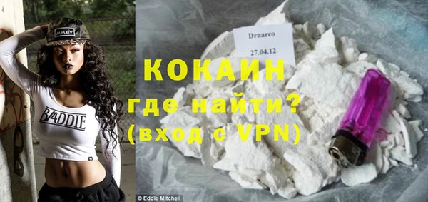 мескалин Арсеньев