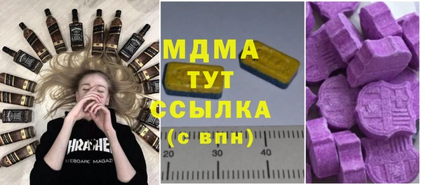 гидра Аркадак