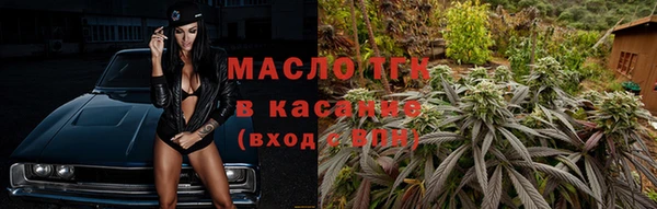 гидра Лабытнанги