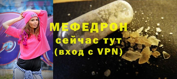 гидра Аркадак