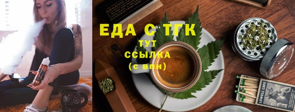 мескалин Арсеньев