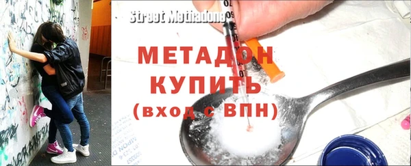 кристаллы Армянск