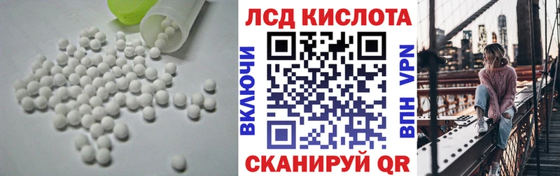 наркота  Артёмовск  LSD-25 экстази кислота 