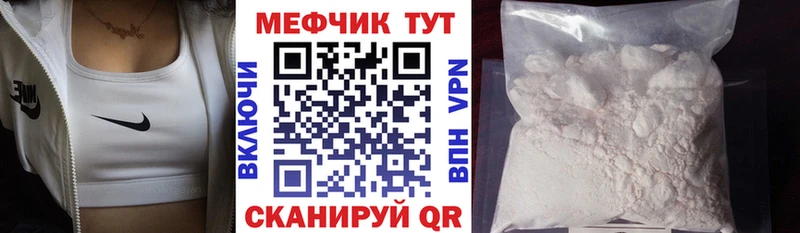 МЯУ-МЯУ VHQ  Артёмовск 