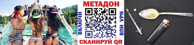 сколько стоит  блэк спрут tor  МЕТАДОН белоснежный  Артёмовск 