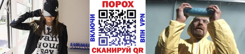 МЕТАМФЕТАМИН мет кракен маркетплейс Артёмовск как найти закладки