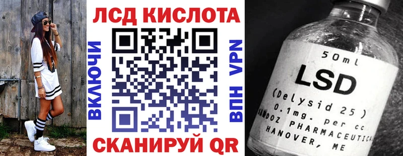 Марки 25I-NBOMe 1,5мг  OMG зеркало  Артёмовск  как найти закладки 
