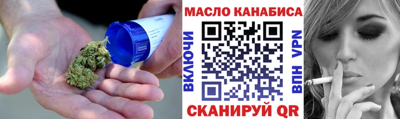 Дистиллят ТГК THC oil  Артёмовск 