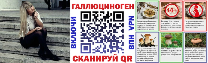 Галлюциногенные грибы прущие грибы  продажа наркотиков  MEGA рабочий сайт  Артёмовск 