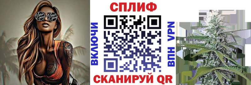 где найти наркотики  Артёмовск  Марихуана план 